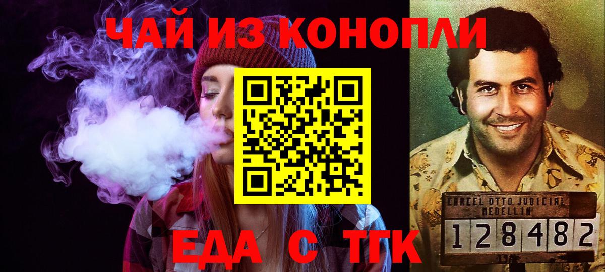 Киров  Canna-Cookies марихуана  Вход с VPN 