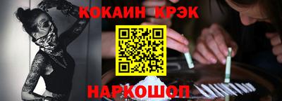 СК Бийск