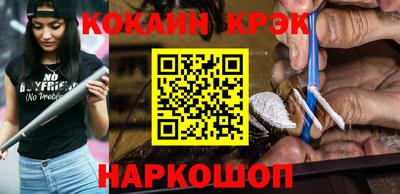 СК Бийск