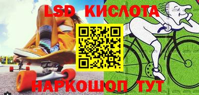 мяу мяу кристалл Берёзовский