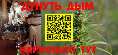 спайс Беслан