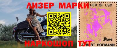 мяу мяу кристалл Берёзовский