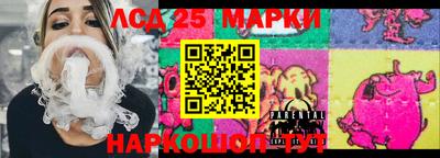 мяу мяу кристалл Берёзовский