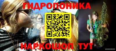 спайс Беслан