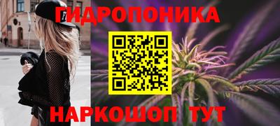 мяу мяу кристалл Берёзовский