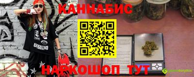 мяу мяу кристалл Берёзовский
