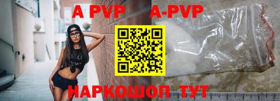 мяу мяу кристалл Берёзовский