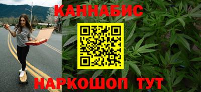 спайс Беслан