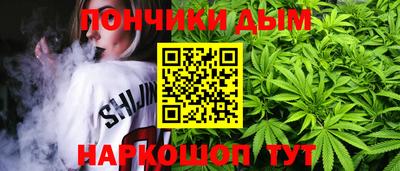 спайс Беслан
