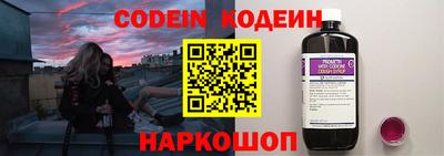 спайс Беслан
