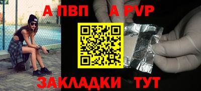СК Бийск