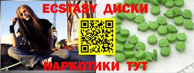 спайс Беслан