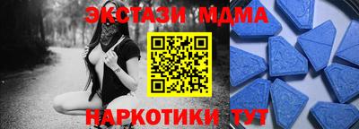 спайс Беслан