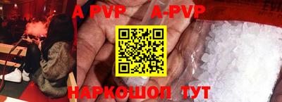 мяу мяу кристалл Берёзовский