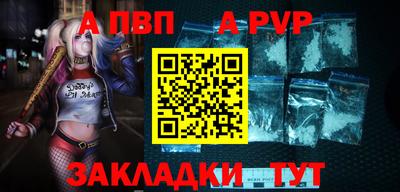 СК Бийск