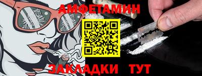 мяу мяу кристалл Берёзовский