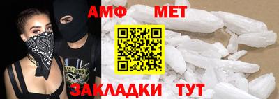 СК Бийск