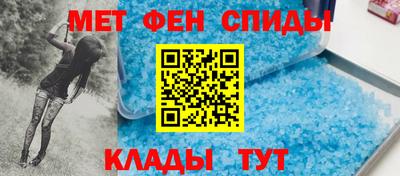 СК Бийск