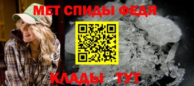 СК Бийск