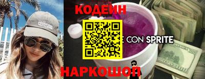 мяу мяу кристалл Берёзовский
