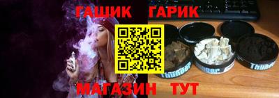 спайс Беслан