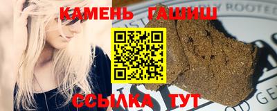 спайс Беслан