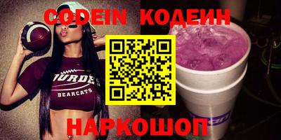 мяу мяу кристалл Берёзовский