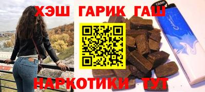 СК Бийск