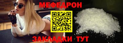 трава Гудермес