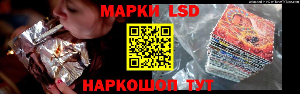 Киров  LSD-25 экстази ecstasy  ЛСД экстази кислота  Вход с VPN 