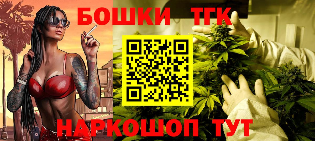 МАРИХУАНА марихуана Киров