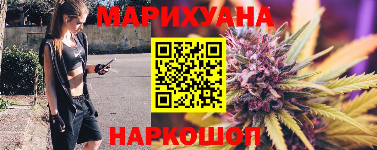 Киров  Бошки марихуана конопля  Шишки марихуана индика  Каннабис AK-47  Каннабис OG Kush  Вход с VPN 